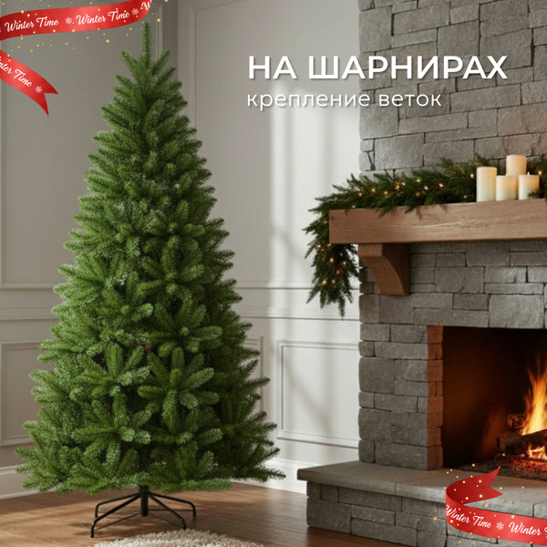 Изображение товара Ель искусственная Winter Time 245 / NRV08-1537T