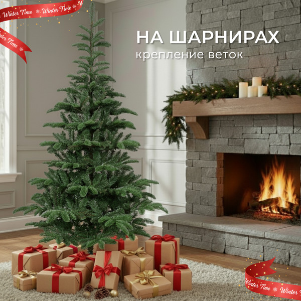 Изображение товара Ель искусственная Winter Time 215 / MKB07-941T