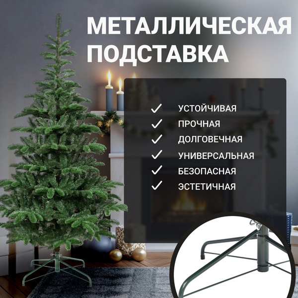 Изображение товара Ель искусственная Winter Time 215 / MKB07-941T