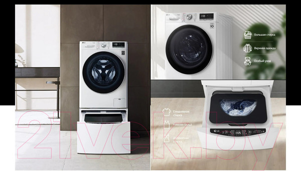 Изображение товара Стирально-сушильная машина LG TW4V9RD9E