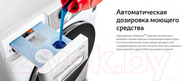 Изображение товара Стирально-сушильная машина LG TW4V9RD9E