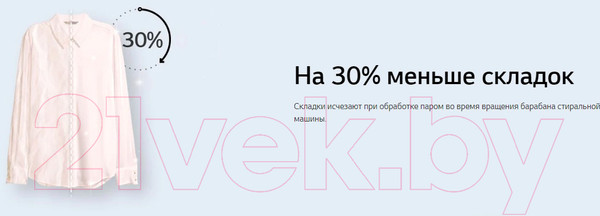 Изображение товара Стирально-сушильная машина LG TW4V9RD9E