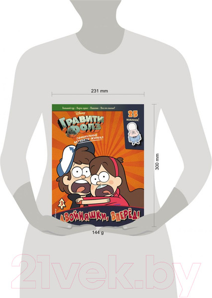 Изображение товара Книга Эксмо Гравити Фолз. Активити-журнал. Выпуск 3