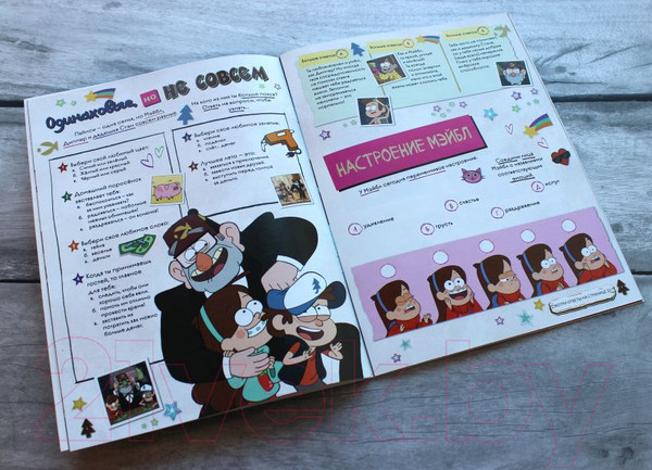 Изображение товара Книга Эксмо Гравити Фолз. Активити-журнал. Выпуск 3