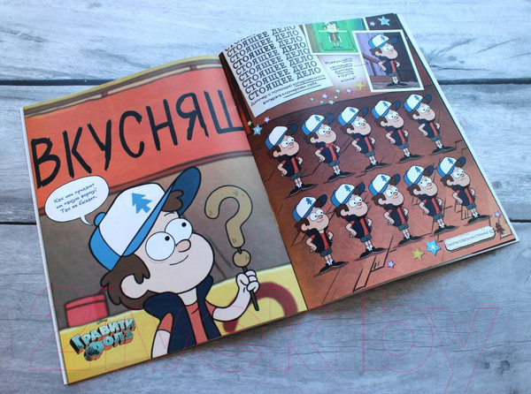 Изображение товара Книга Эксмо Гравити Фолз. Активити-журнал. Выпуск 3