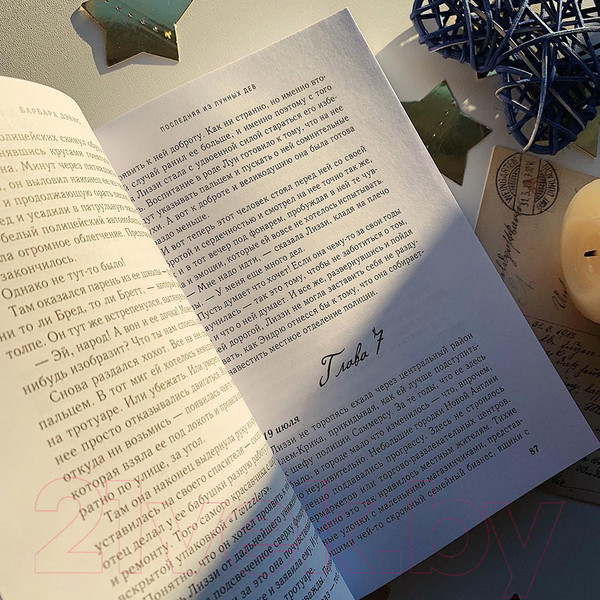 Изображение товара Книга Эксмо Последняя из Лунных Дев (Дэвис Б.)