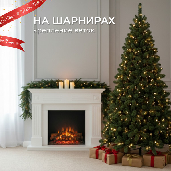 Изображение товара Ель искусственная Winter Time 215 / JKM07-2382T