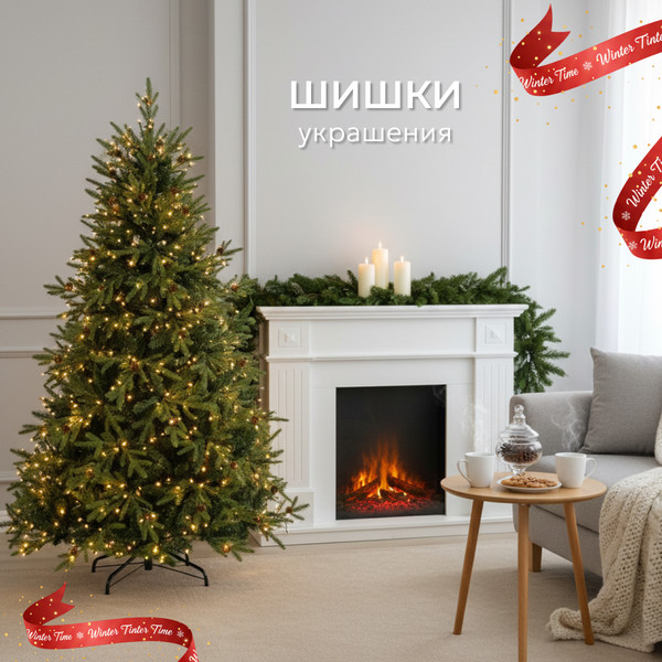 Изображение товара Ель искусственная Winter Time С шишками 245 / PTG08-1159T