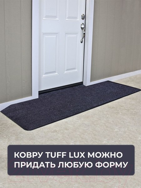 Изображение товара Коврик грязезащитный Blabar Tuff Lux 60x90см / 92172 (серый)