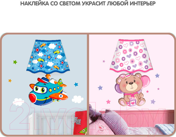 Изображение товара Ночник Bondibon Самолет / ВВ2863