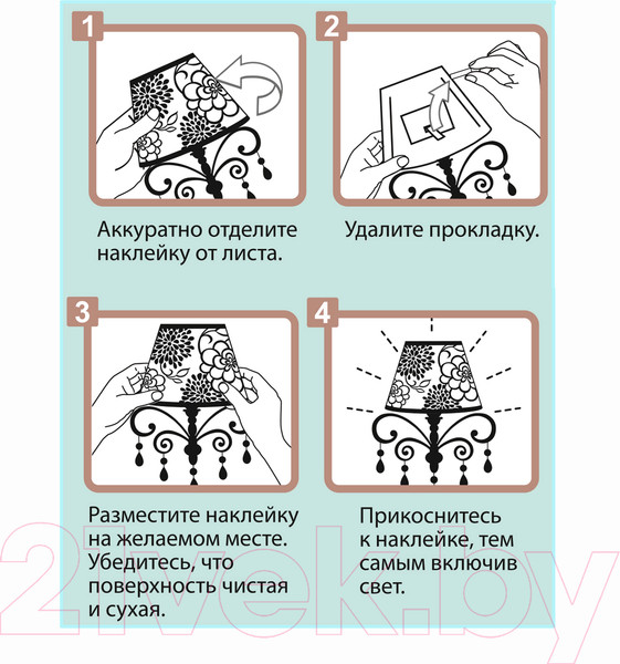 Изображение товара Ночник Bondibon Самолет / ВВ2863