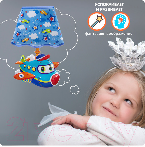 Изображение товара Ночник Bondibon Самолет / ВВ2863