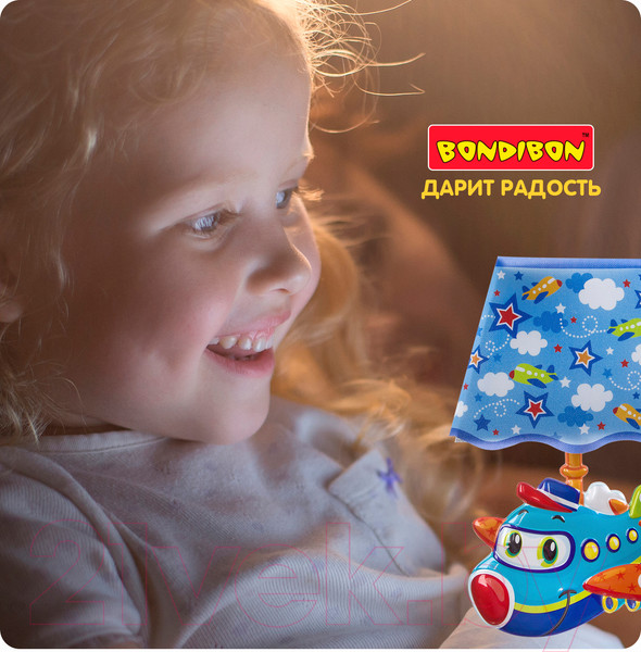Изображение товара Ночник Bondibon Самолет / ВВ2863