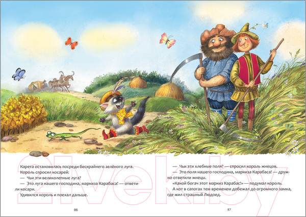 Изображение товара Книга Мозаика-Синтез Самые любимые сказки