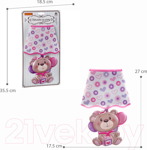 Изображение товара Ночник Bondibon Медвежонок / ВВ2864