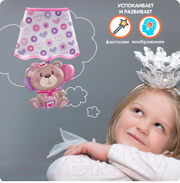 Изображение товара Ночник Bondibon Медвежонок / ВВ2864