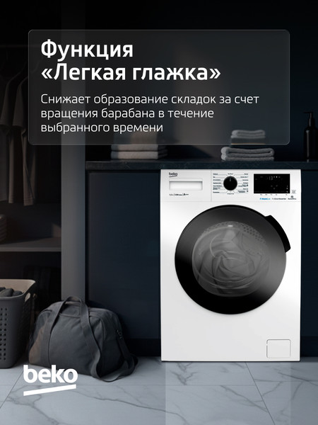 Изображение товара Стиральная машина Beko WSPE6H616W