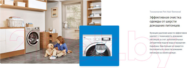 Изображение товара Стиральная машина Beko WSPE6H616W