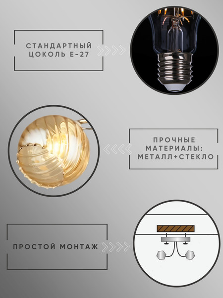 Изображение товара Люстра Aitin-Pro НПБ C1516/3