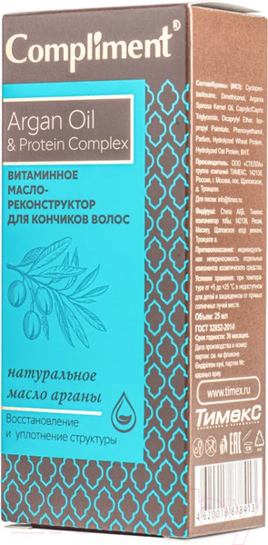 Изображение товара Масло для волос Compliment Argan Oil & Protein Complex Витаминное. Реконструктор для кончик (25мл)