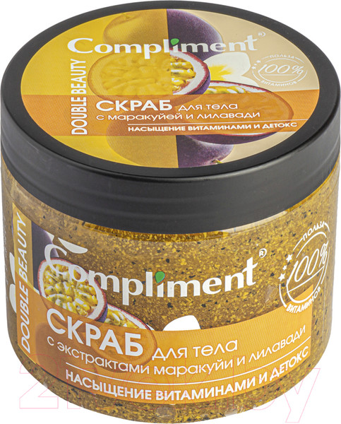 Изображение товара Скраб для тела Compliment Double Beauty с экстрактом Маракуйи и Лилавади  (400мл)