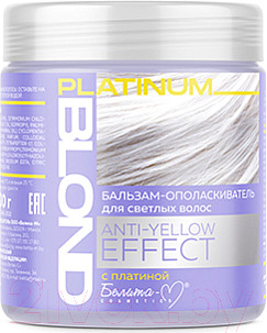 Изображение товара Оттеночный бальзам для волос Белита-М Anty-Yellow Effect Platinum Blond для светлых волос (500г)