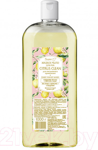 Изображение товара Мыло жидкое Белита-М Citrus Clean для рук для ежедневного применения (1кг)