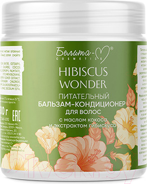 Изображение товара Бальзам для волос Белита-М Hibiscus Wonder Питательный с маслом кокоса/экстрактом гибискуса (500г)
