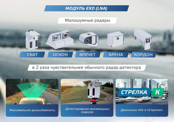 Изображение товара Автомобильный видеорегистратор NeoLine X-COP 9200c