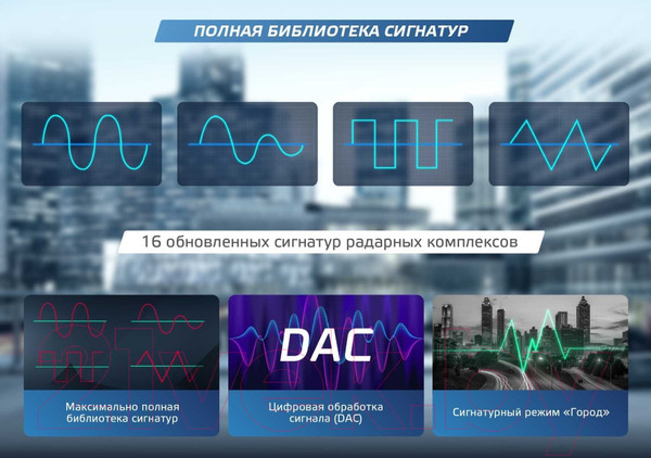Изображение товара Автомобильный видеорегистратор NeoLine X-COP 9200c