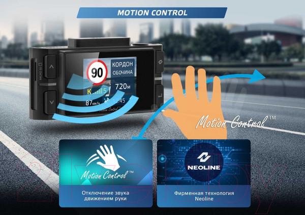 Изображение товара Автомобильный видеорегистратор NeoLine X-COP 9200c