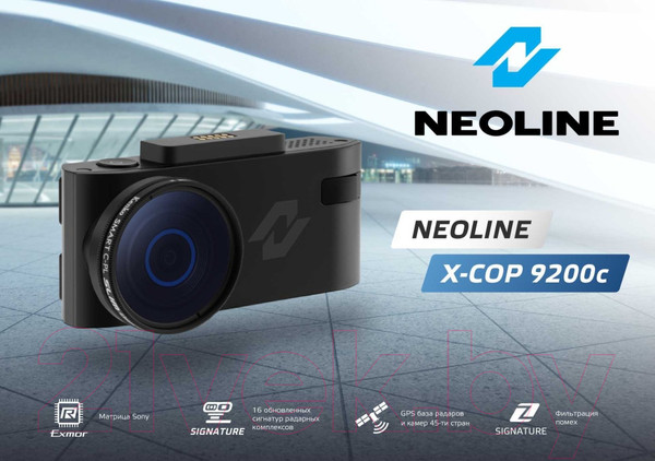Изображение товара Автомобильный видеорегистратор NeoLine X-COP 9200c