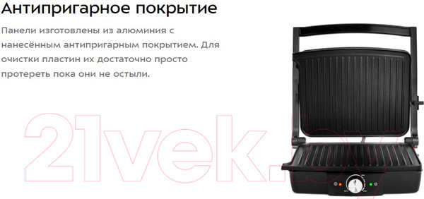 Изображение товара Электрогриль Kitfort KT-1656