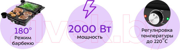 Изображение товара Электрогриль Kitfort KT-1656