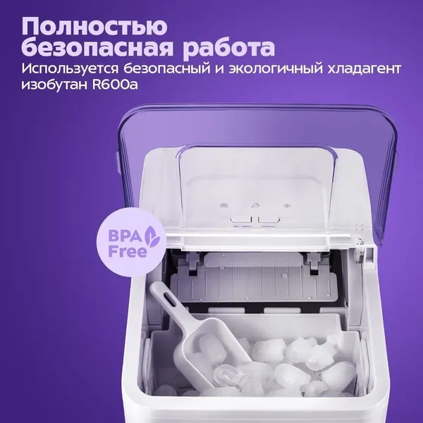 Изображение товара Ледогенератор Kitfort KT-1816