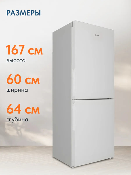 Изображение товара Холодильник с морозильником Indesit ITR 4160 W