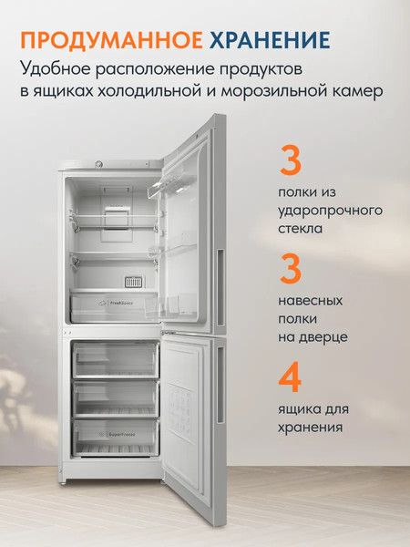 Изображение товара Холодильник с морозильником Indesit ITR 4160 W