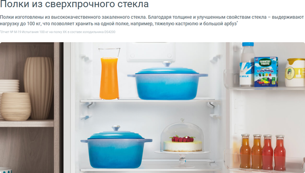 Изображение товара Холодильник с морозильником Indesit ITR 4160 W