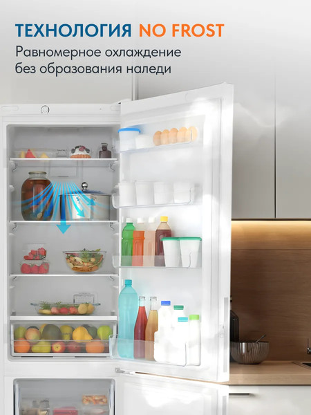 Изображение товара Холодильник с морозильником Indesit ITR 4200 W