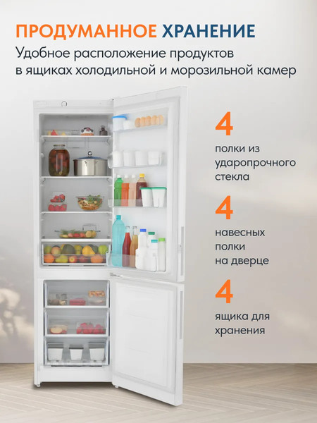 Изображение товара Холодильник с морозильником Indesit ITR 4200 W