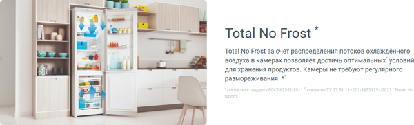 Изображение товара Холодильник с морозильником Indesit ITR 4200 W
