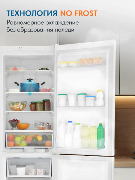 Изображение товара Холодильник с морозильником Indesit ITR 4180 W