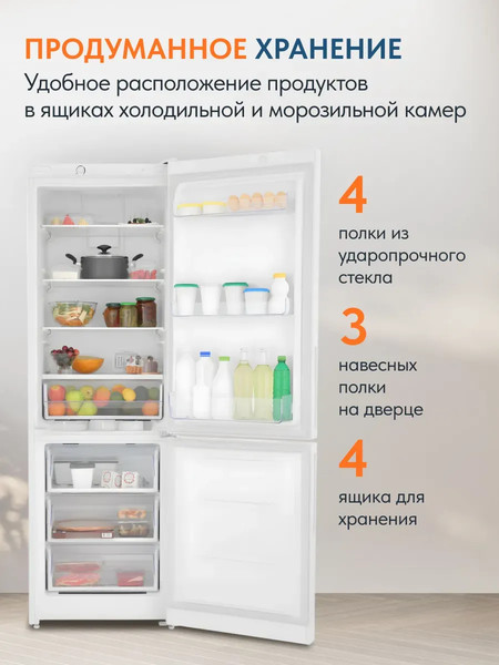 Изображение товара Холодильник с морозильником Indesit ITR 4180 W