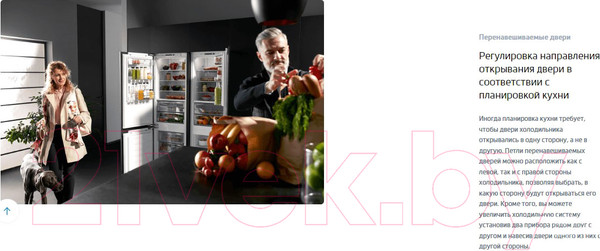 Изображение товара Холодильник с морозильником Beko B1RCNK362S
