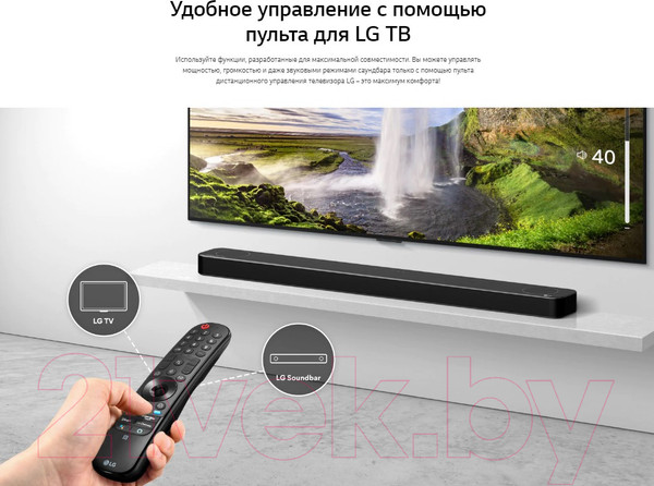 Изображение товара Звуковая панель (саундбар) LG SP8A
