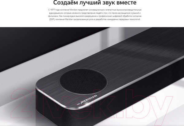 Изображение товара Звуковая панель (саундбар) LG SP8A