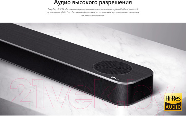 Изображение товара Звуковая панель (саундбар) LG SP8A