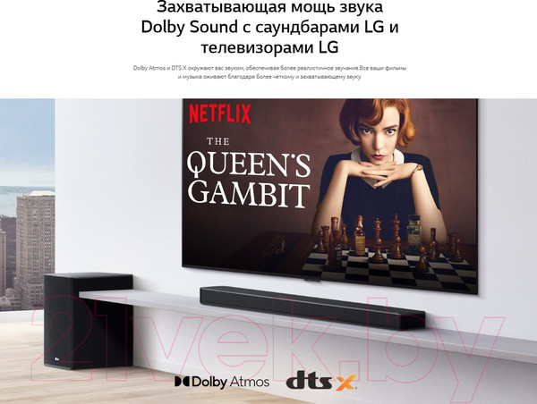 Изображение товара Звуковая панель (саундбар) LG SP8A