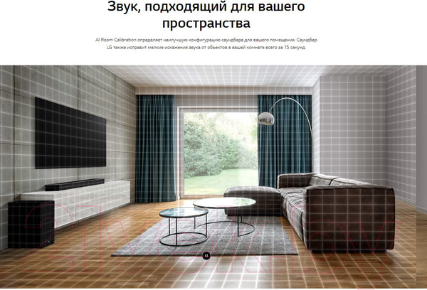 Изображение товара Звуковая панель (саундбар) LG SP8A