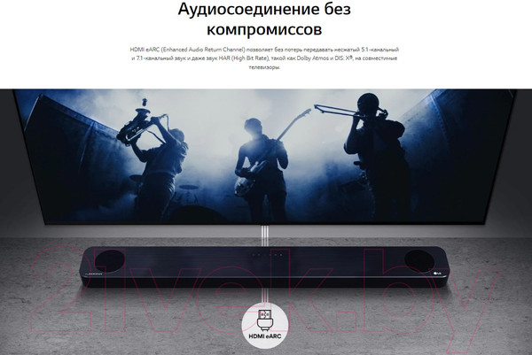 Изображение товара Звуковая панель (саундбар) LG SP8A